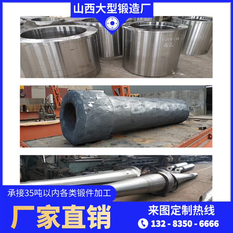 材料對模具壽命及鍛件經濟性的影響