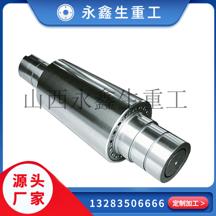 大型鍛造廠家，對軸類鍛件的結構與類型闡述