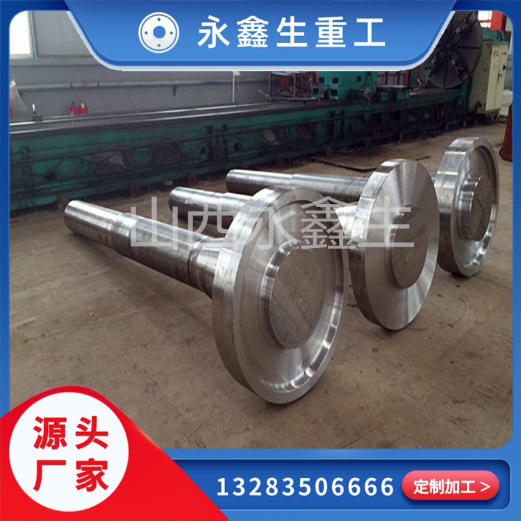 山西永鑫生傳動軸鍛件的質量檢測要點有哪些？