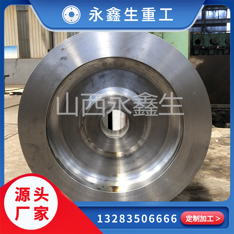 永鑫生的車輪鍛件的輪緣踏面外形是怎樣的？