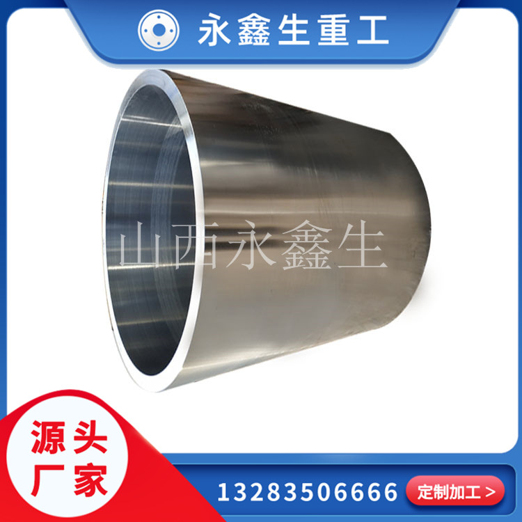 大型鍛件的優勢