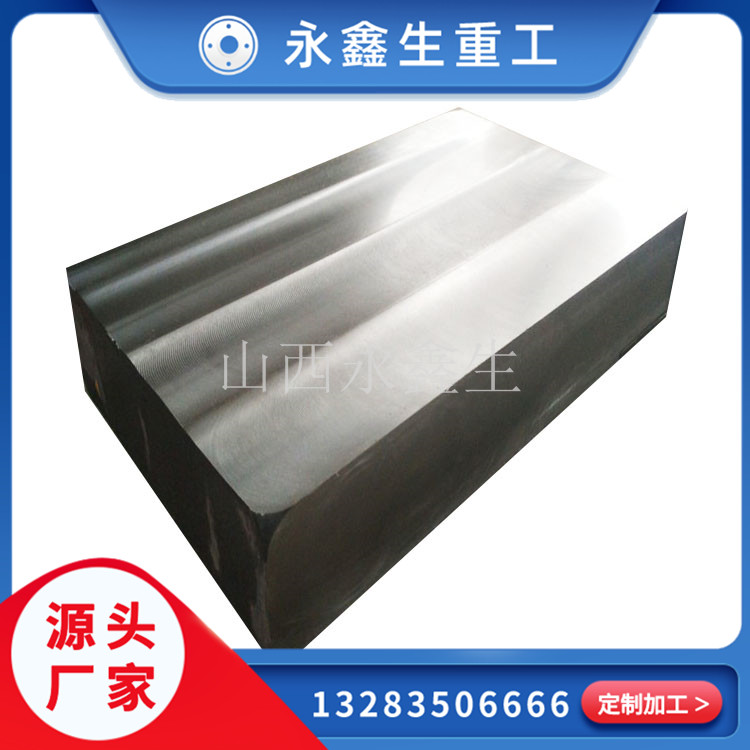 大型鍛件產品的鍛造加工特點是什么