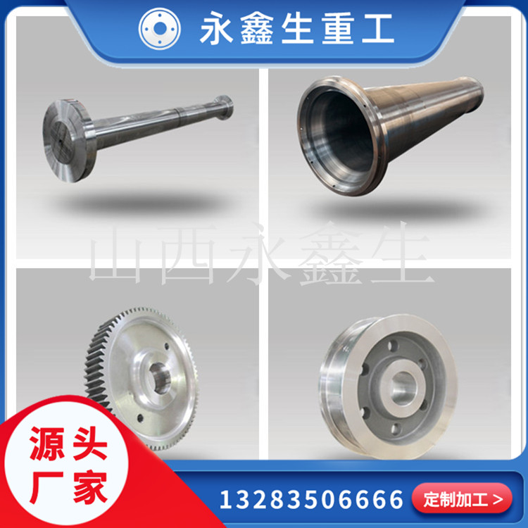 不銹鋼鍛件 不銹鋼鍛件