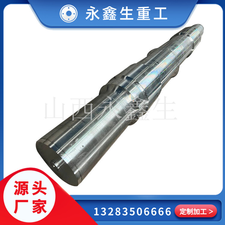 礦山機械設備的大型鍛件的種類