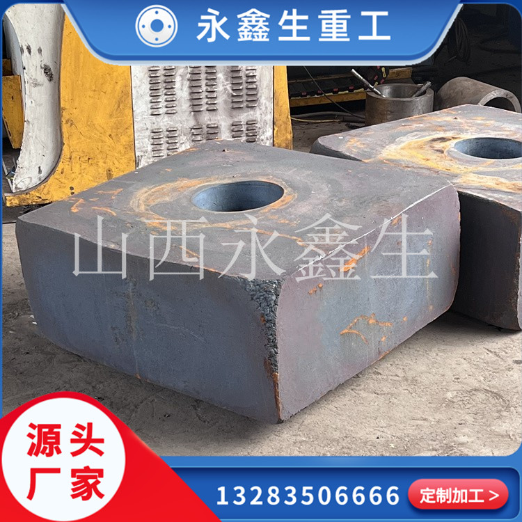 壓彎沖孔上模座