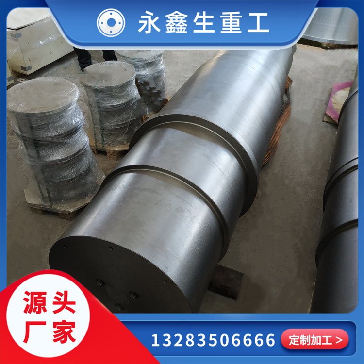 永鑫生大型鍛件用鋼的鍛造工藝