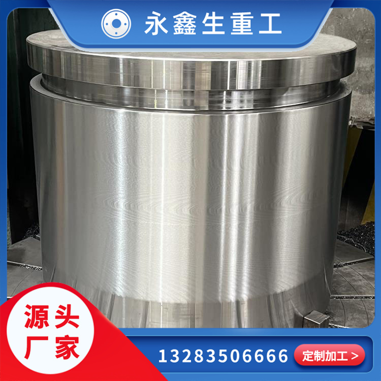 鍛件的類型有哪些？永鑫生3分鐘帶你了解