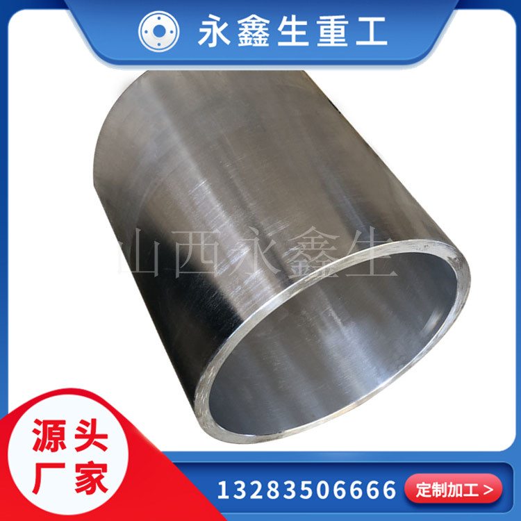 鍛造超高壓鍛管