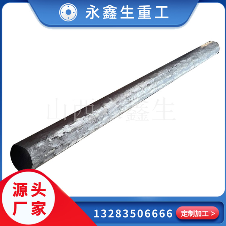 永鑫生鍛造廠的擠壓機導柱鍛件怎么樣？