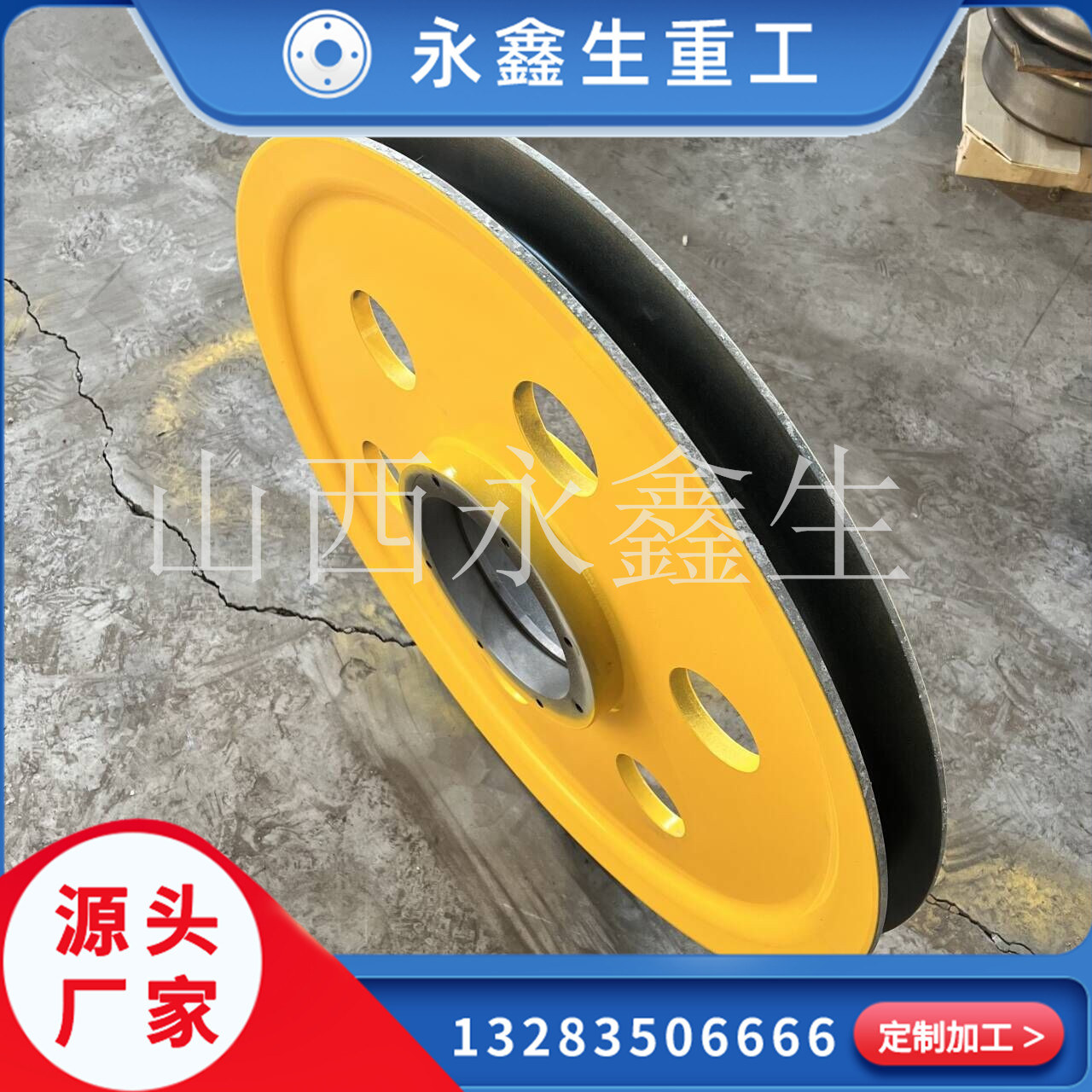 鍛造軌道滑輪鍛件時需注意事項