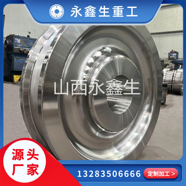 焦爐車輛設備用鍛造件