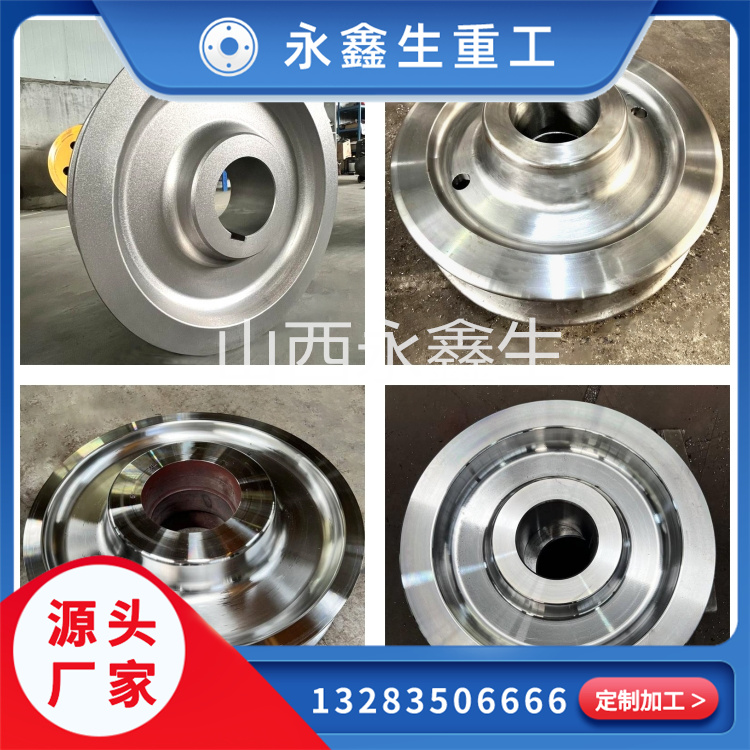 車輪鍛件 車輪鍛件