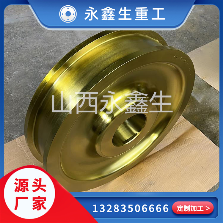 永鑫生鍛造的行走機構車輪鍛件靠不靠譜？