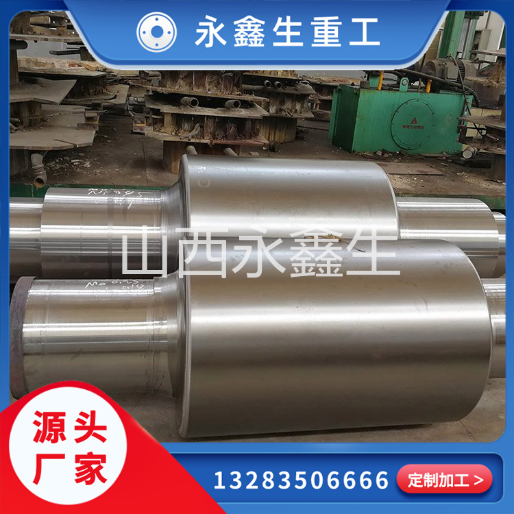 軸類鍛件 軸類鍛件