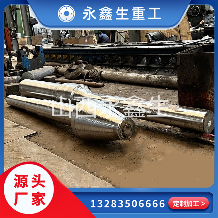 破碎機軸鍛件 破碎機軸鍛件