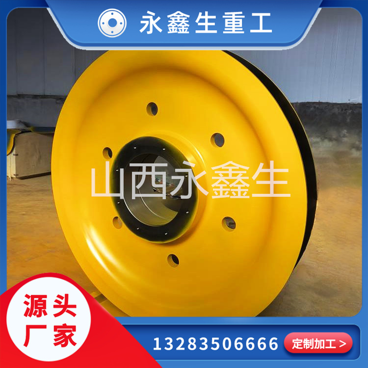 永鑫生鍛造廠家闡述港機繩輪鍛件的作用