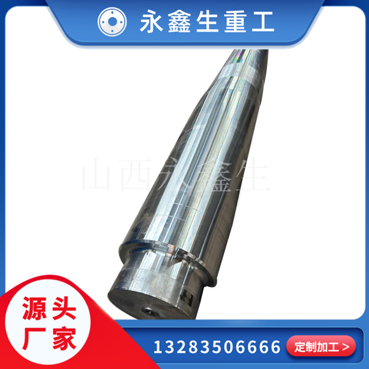 托輥軸鍛件 托輥軸鍛件