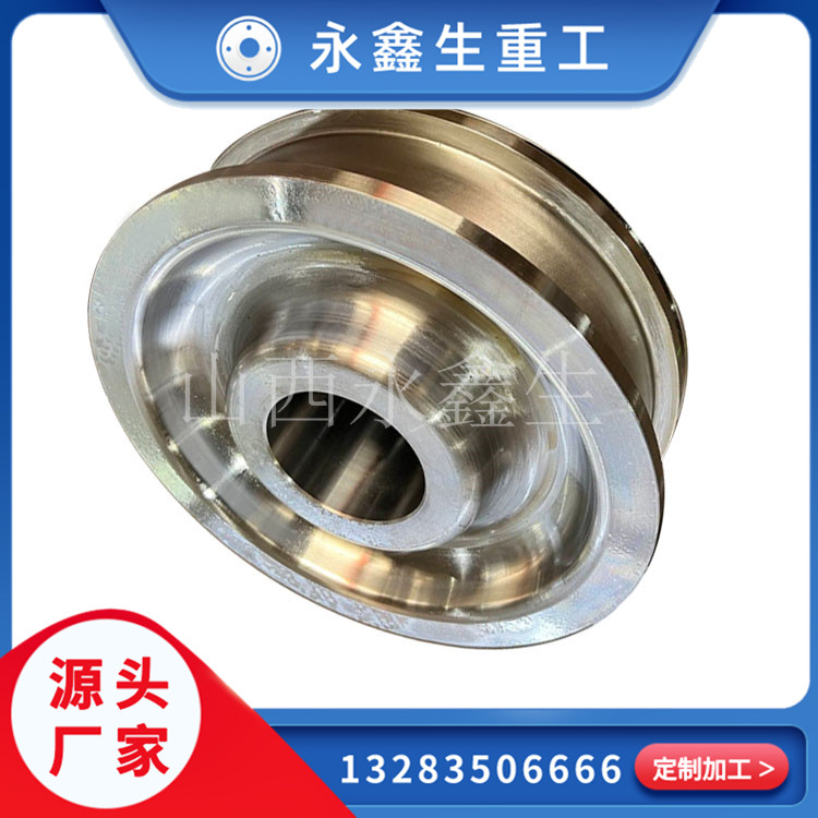 永鑫生鍛造的行走機構車輪鍛件靠不靠譜？