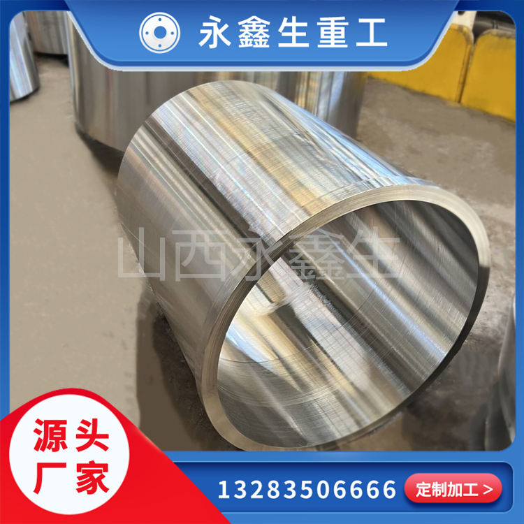 鍛件生產的過程和注意事項