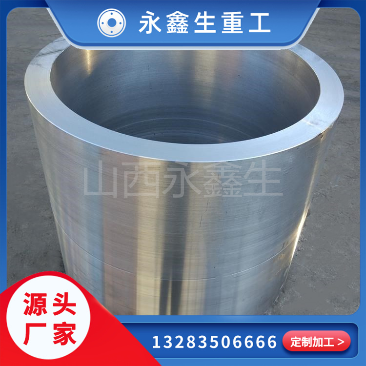什么是筒體大型鍛件？