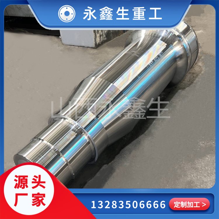 軸鍛件的制造工業與應用