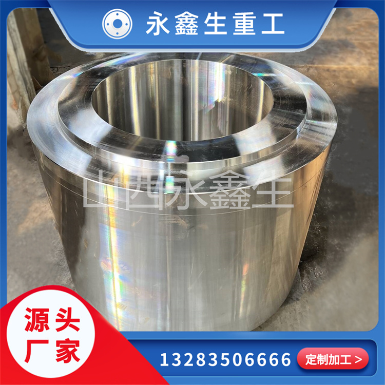 活塞缸鍛件鍛造優選廠家，品質與實力并存！