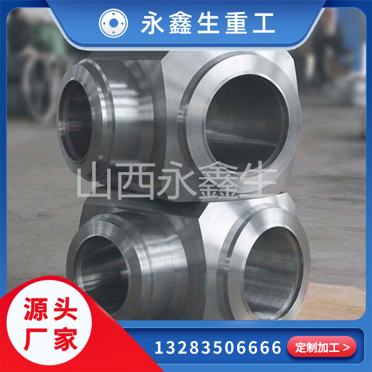 鍛件工藝、制造與應用