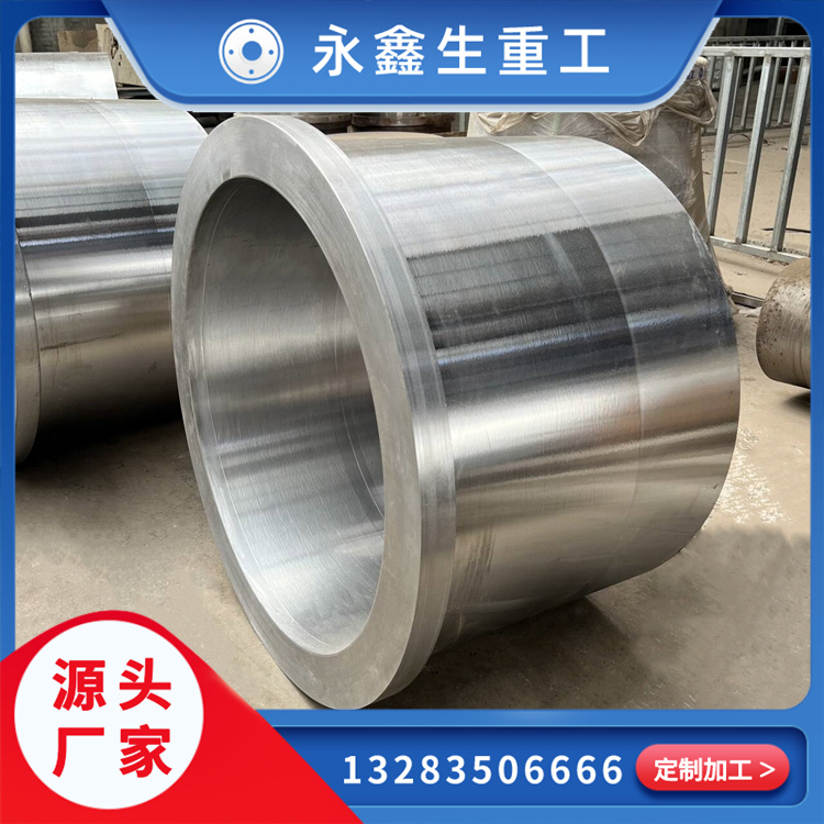 5CrMnMo擠壓筒鍛件