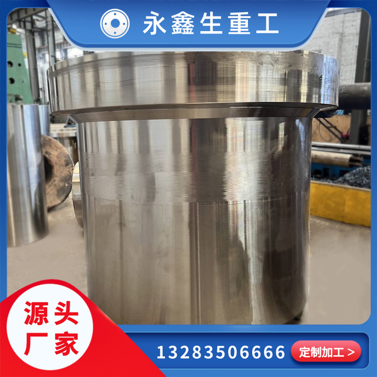 油缸連接筒鍛件