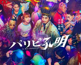 155吃瓜爆料唐山